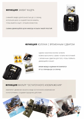 INSTAX SQUARE SQ20 (Beige) &ndash; bir lahzada chiquvchi suratlar uchun fotokamera O'zbekistonda