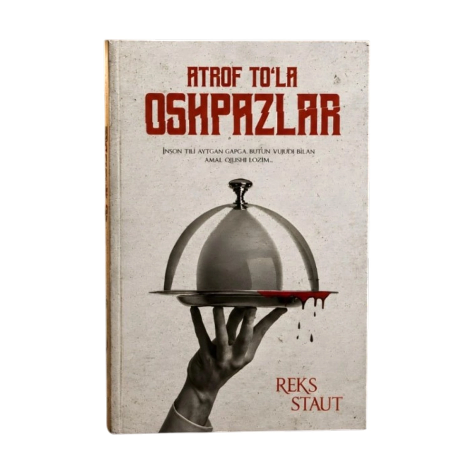 Reks Staut: Atrof to'la oshpazlar sotib olish