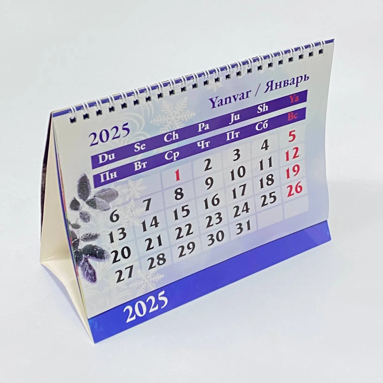 Stol uchun kalendar Ilon yili 2025 arzon