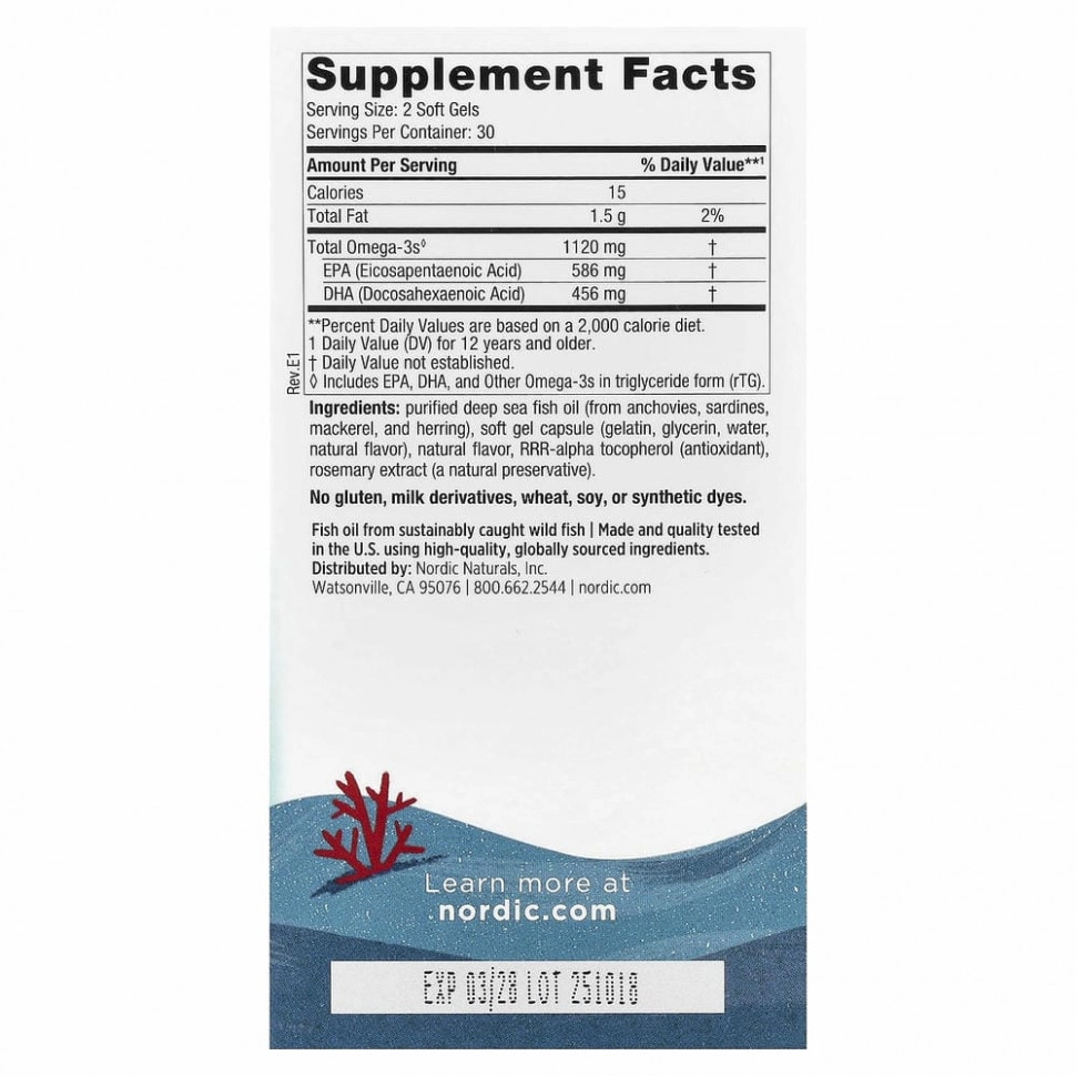 Nordic Naturals Ultimate Omega 2X Teen Омега-3 для подростков, 60 капсул, клубника (06110) недорого