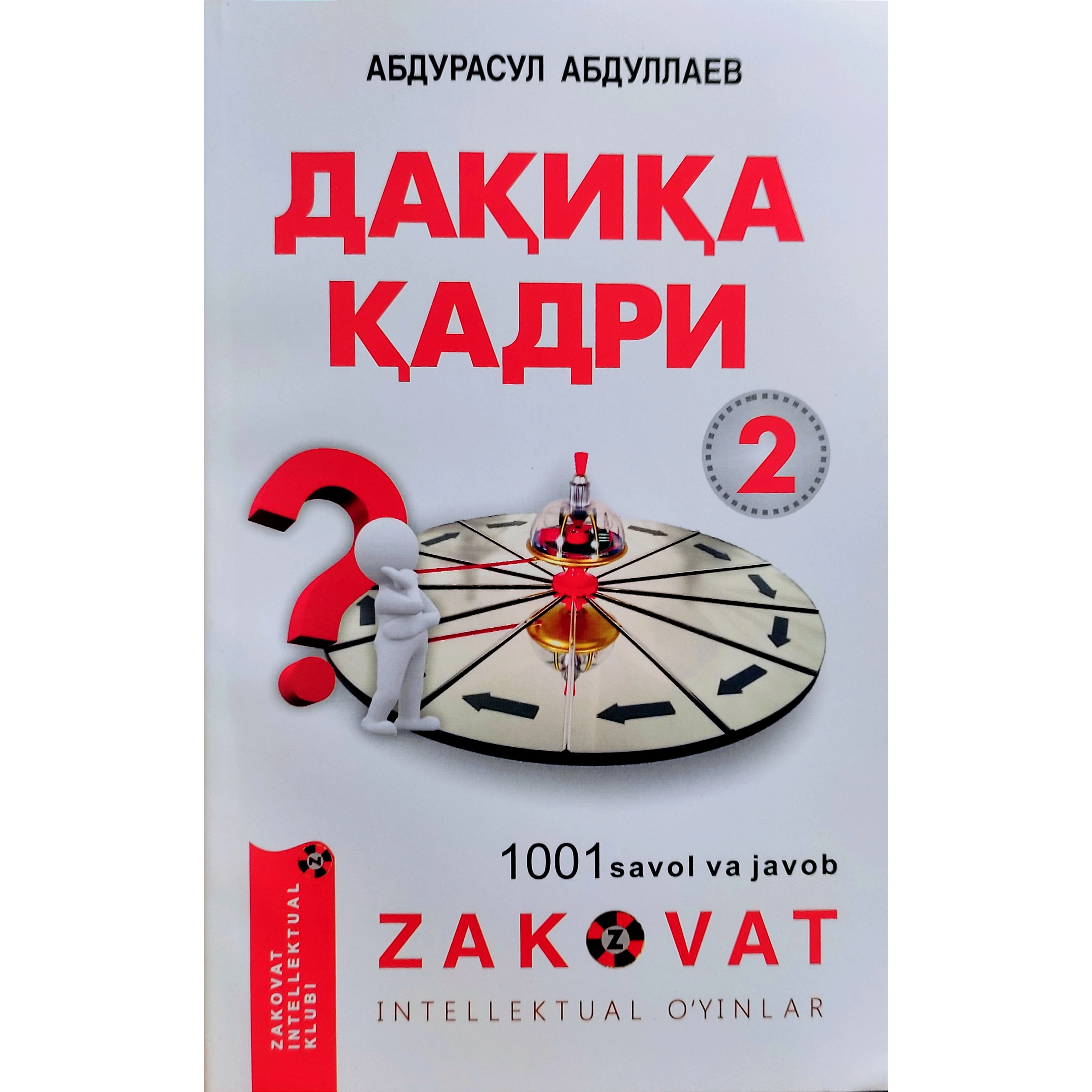 Abdurasul Abdullayev: Daqiqa qadri (2-kitob) sotib olish