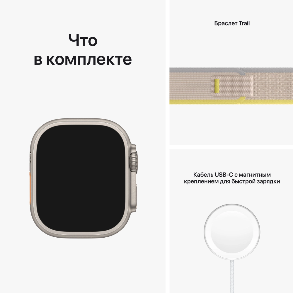 Смарт часы Apple Watch 8 Ultra 49mm Blue/Silver (Trail) цена