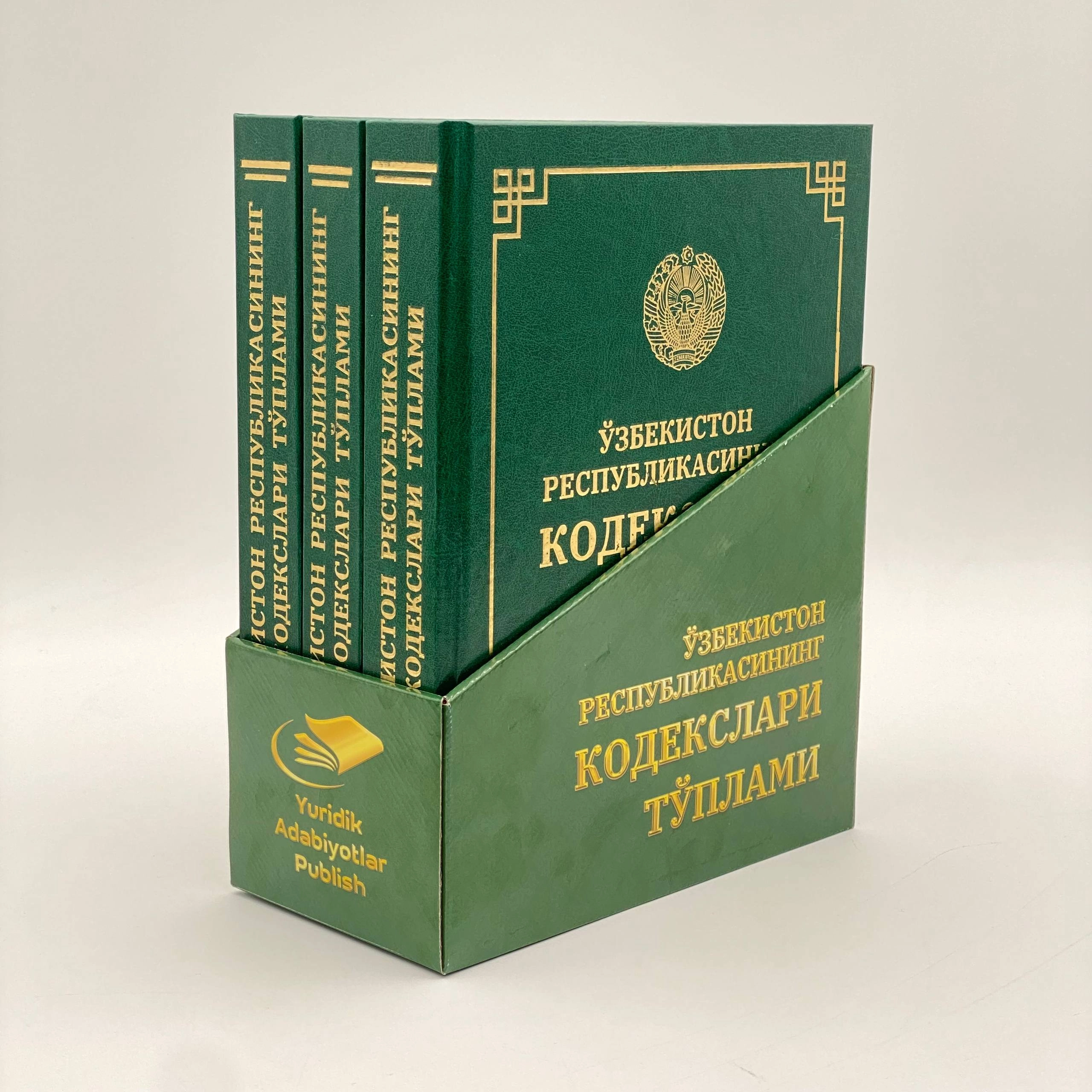 O&lsquo;zbekiston Respublikasining Kodekslari To&lsquo;plami 2026 (3 tom) sotib olish