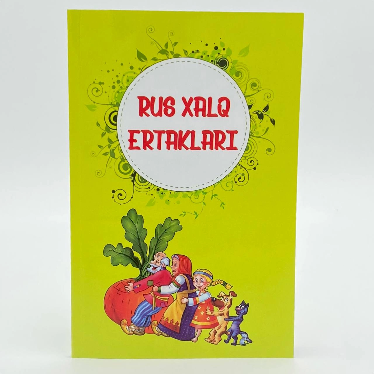 Rus xalq ertaklari (Yangi kitob) O'zbekistonda