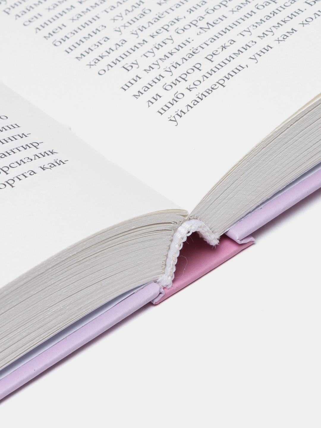 Ольга Примаченько: Сен билан доим биргаман рассрочка