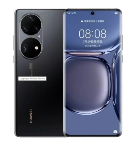 Смартфон Huawei P50 Pro 8/256Gb Golden Black купить