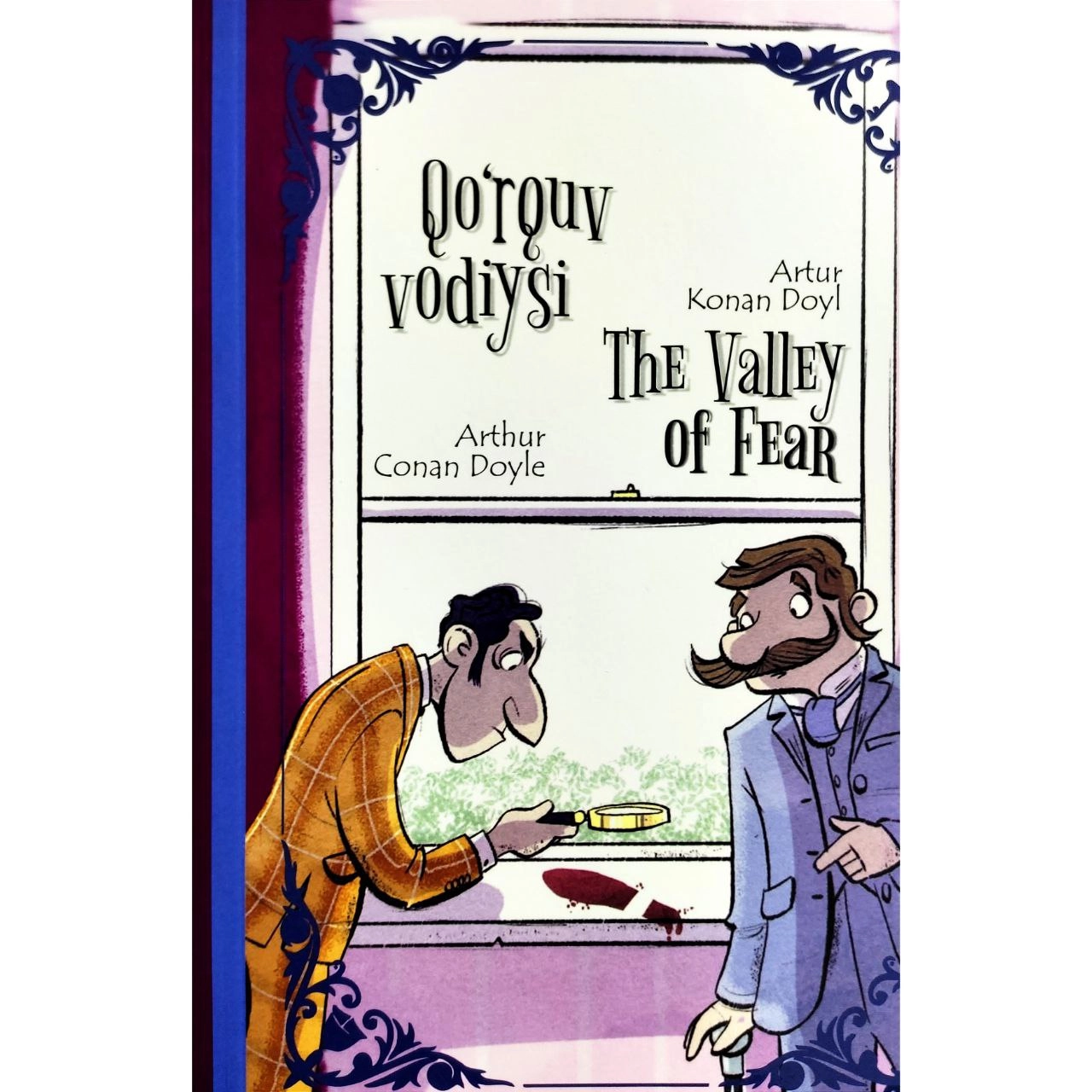 Артур Конан Дойл: Қўрқув водийси (The Valley of Fear) купить