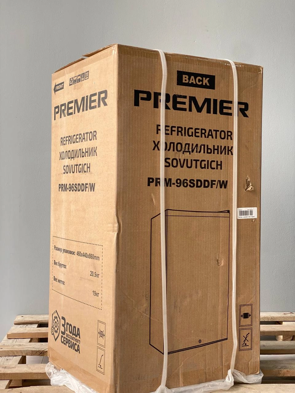 Premier PRM-96SDDF/W Sovutgich O'zbekistonda