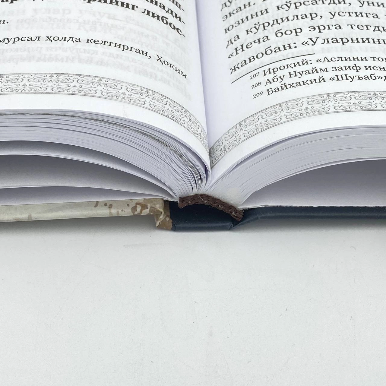 Abu Homid G‘azzoliy: Dinning 40 asosi onlayn