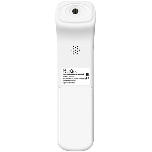 Беcконтактный инфракрасный термометр BaiQen AXD-515 онлайн