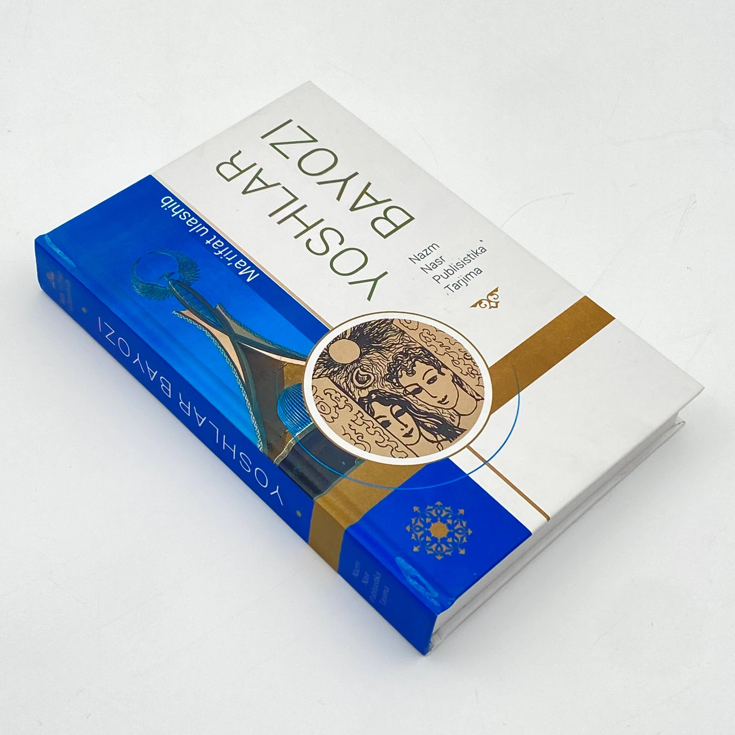 Ёшлар баёзи: Назм, наср, публисистика, таржима недорого