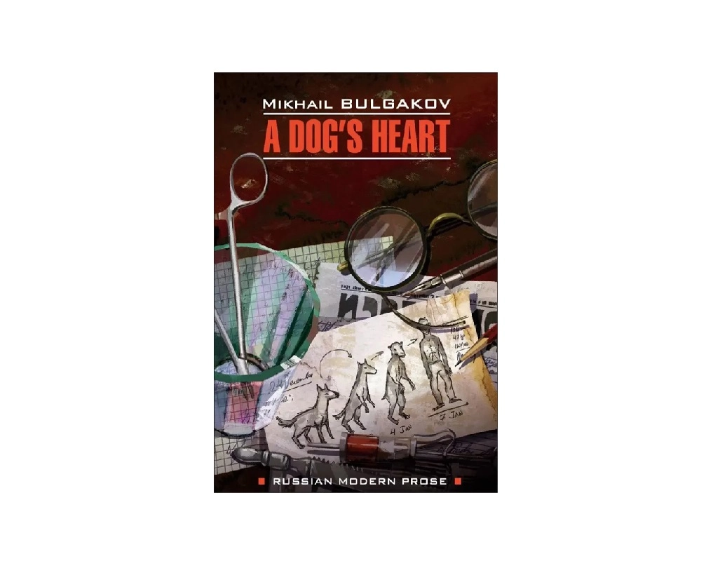 Mikhail Bulgakov: A dog's heart купить