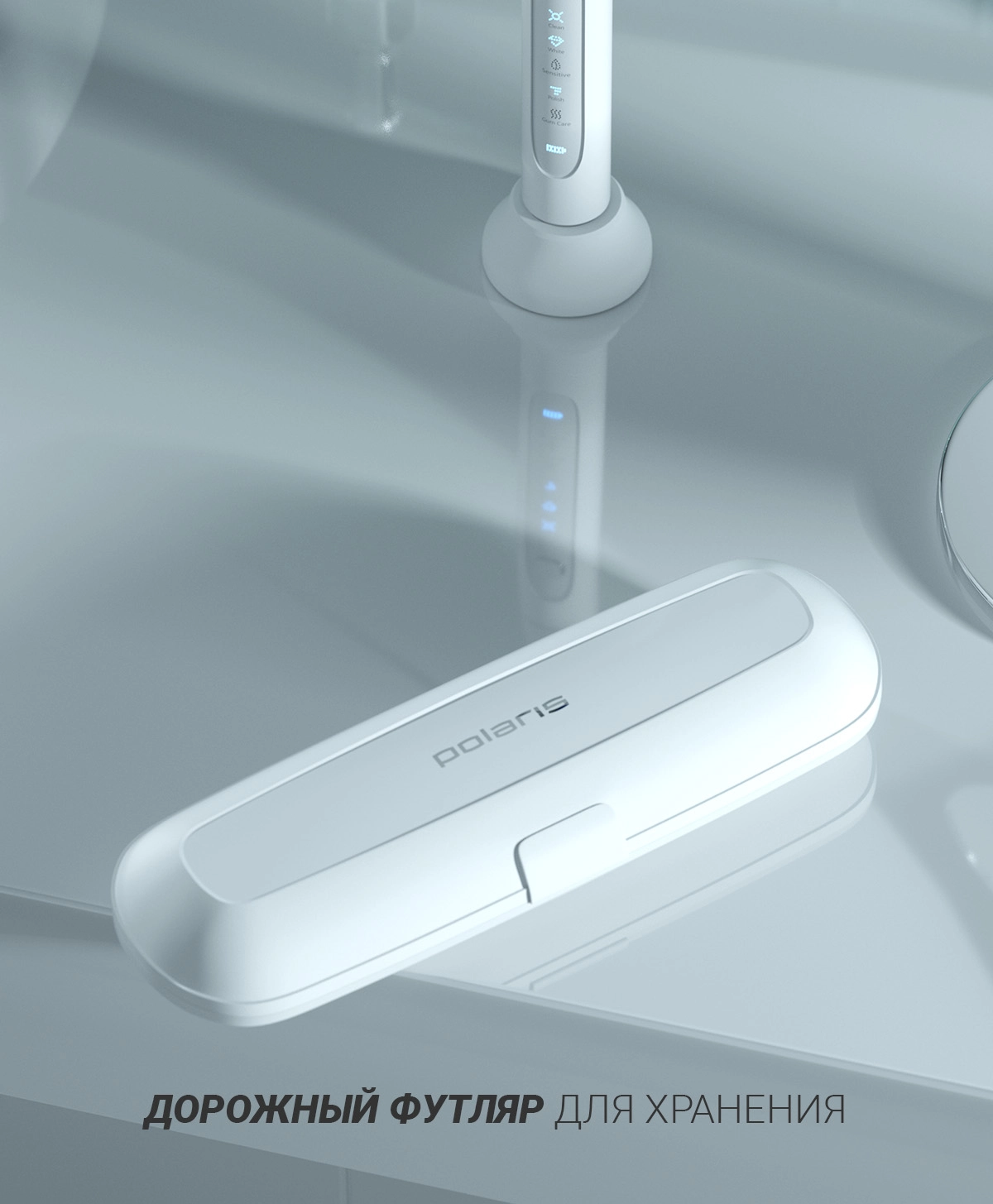 Электрическая зубная щетка Polaris PETB 0503 TC характеристики