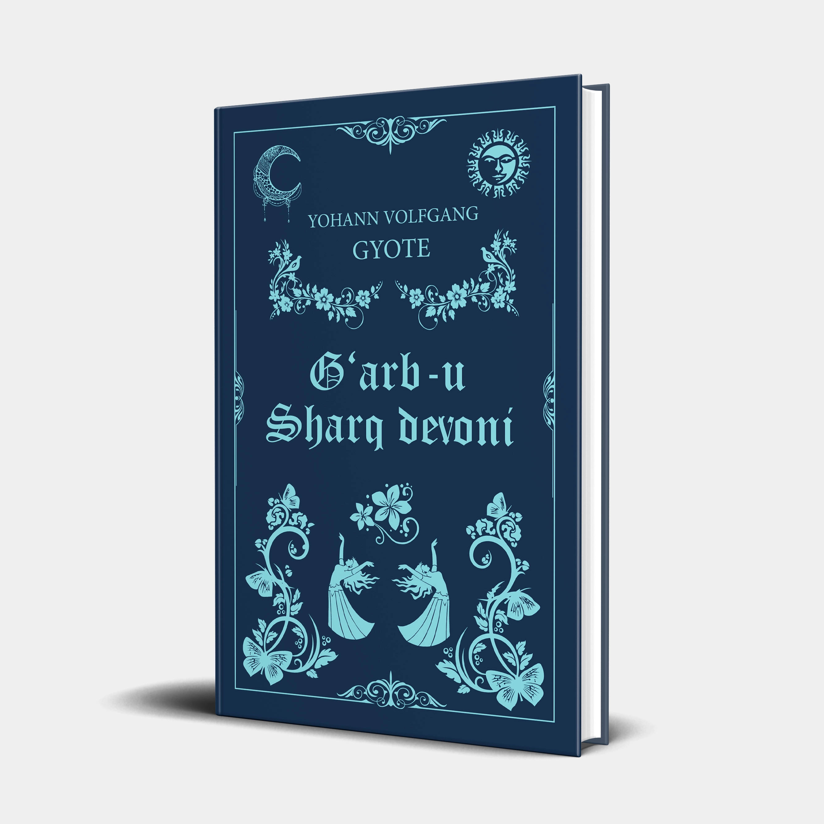 Ёҳанн Волфганг Гёте: Ғарб-у Шарқ девони купить