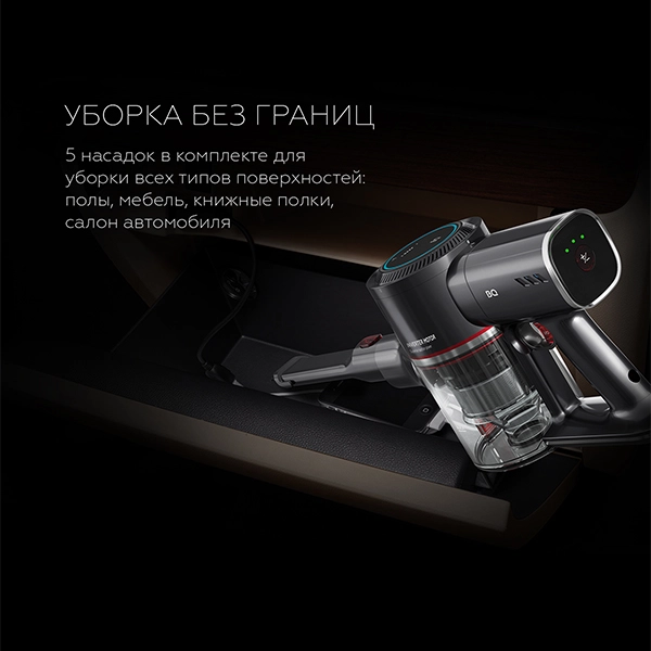 Simsiz changyutgich BQ VCA1000W xususiyatlar