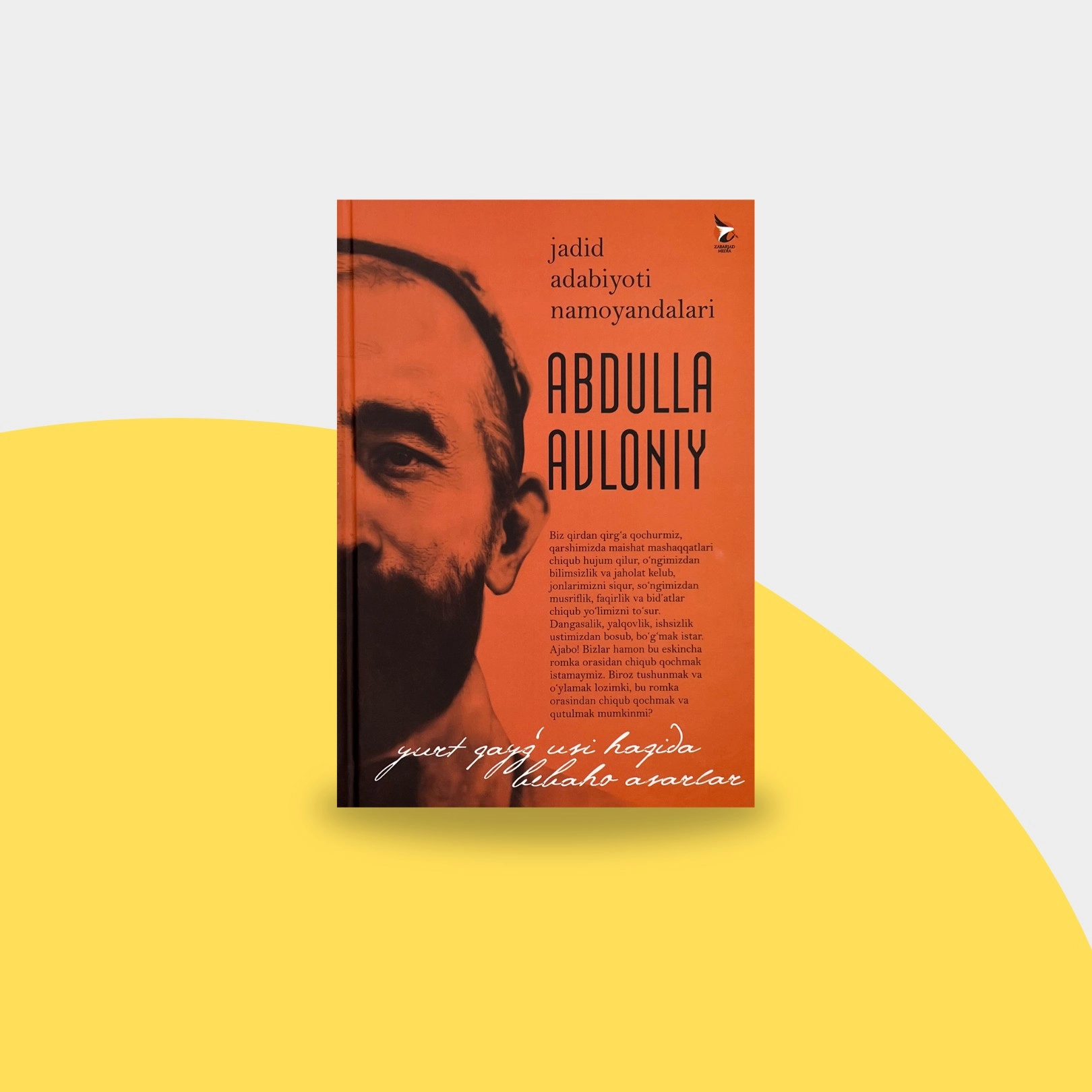 Жадид адабиёти намоёндалари: Абдулла Авлоний купить