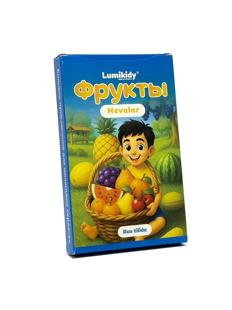 Bolalar rivojlanishi uchun kartochkalar: Mevalar - Фрукты (rus tilida) arzon