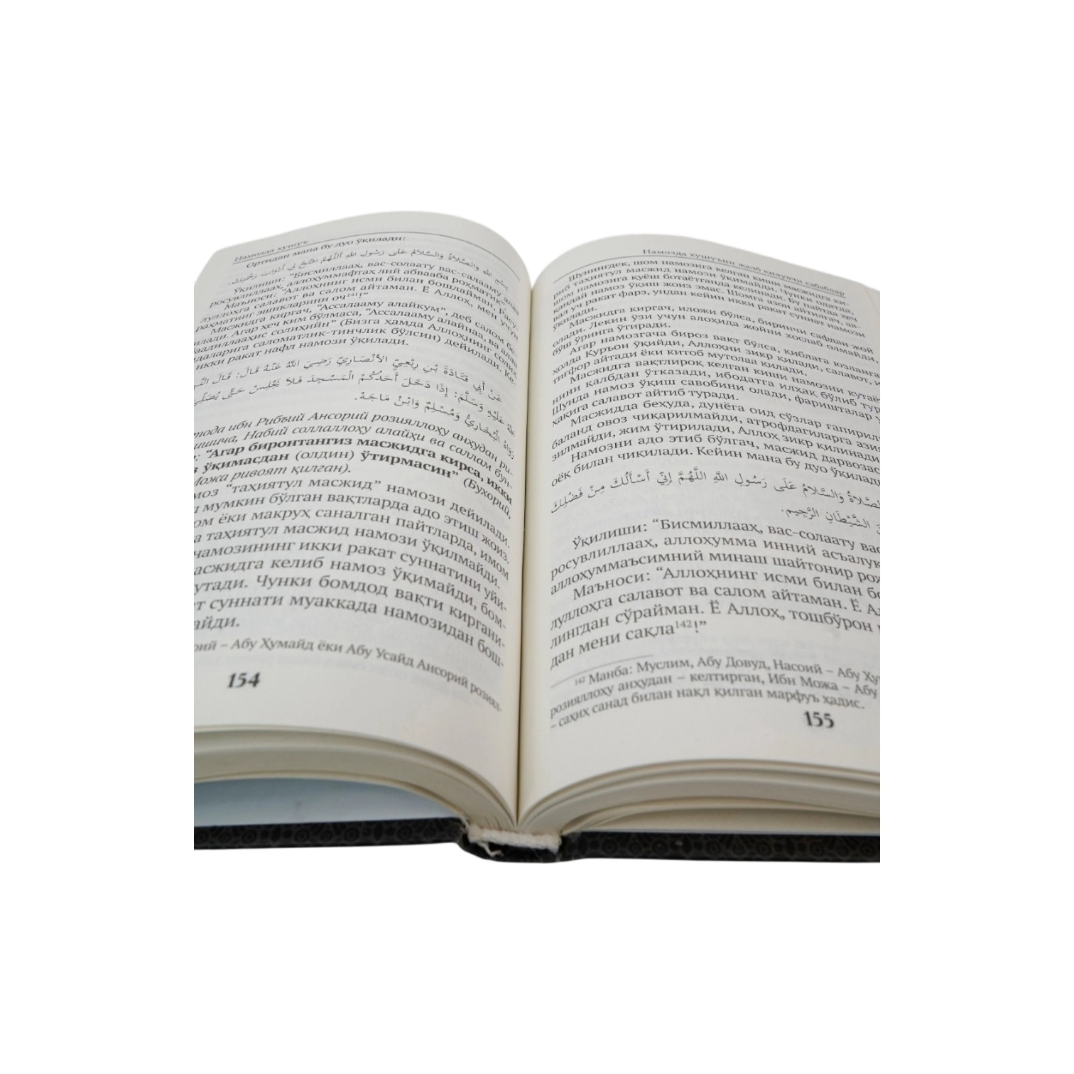 Зиёвуддин Раҳим: Намозда хушуъ в Узбекистане