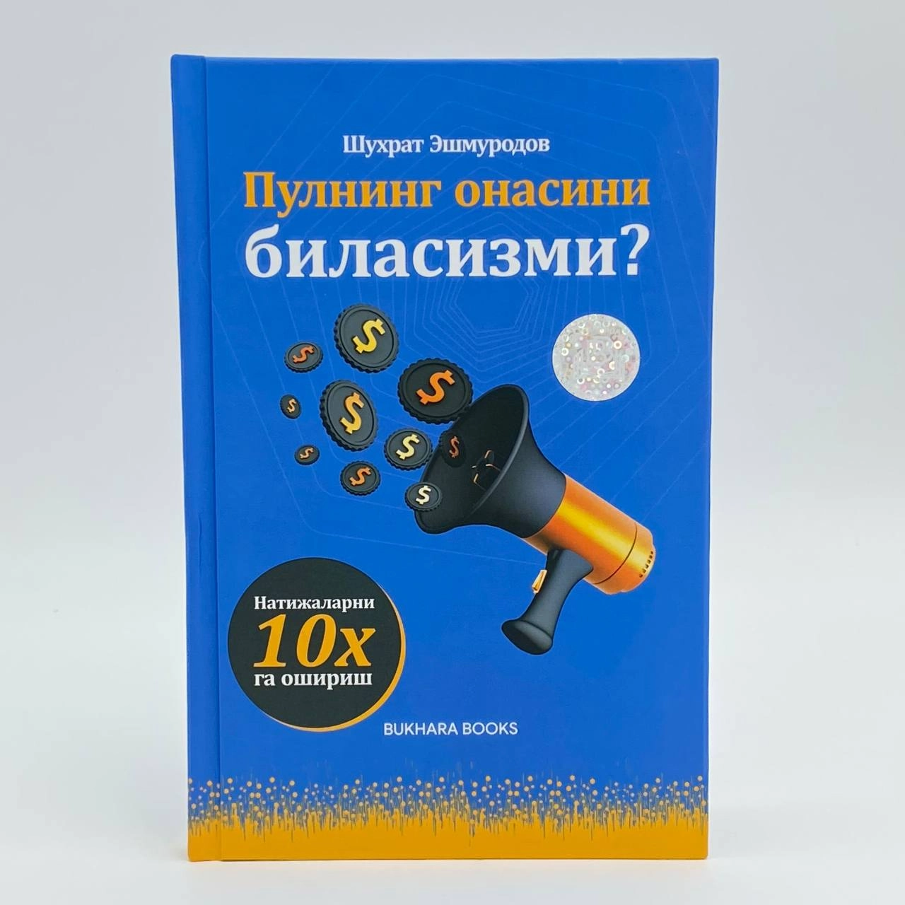 Shuhrat Eshmurodov: Pulning onasini bilasizmi (Bukhara Books) sotib olish