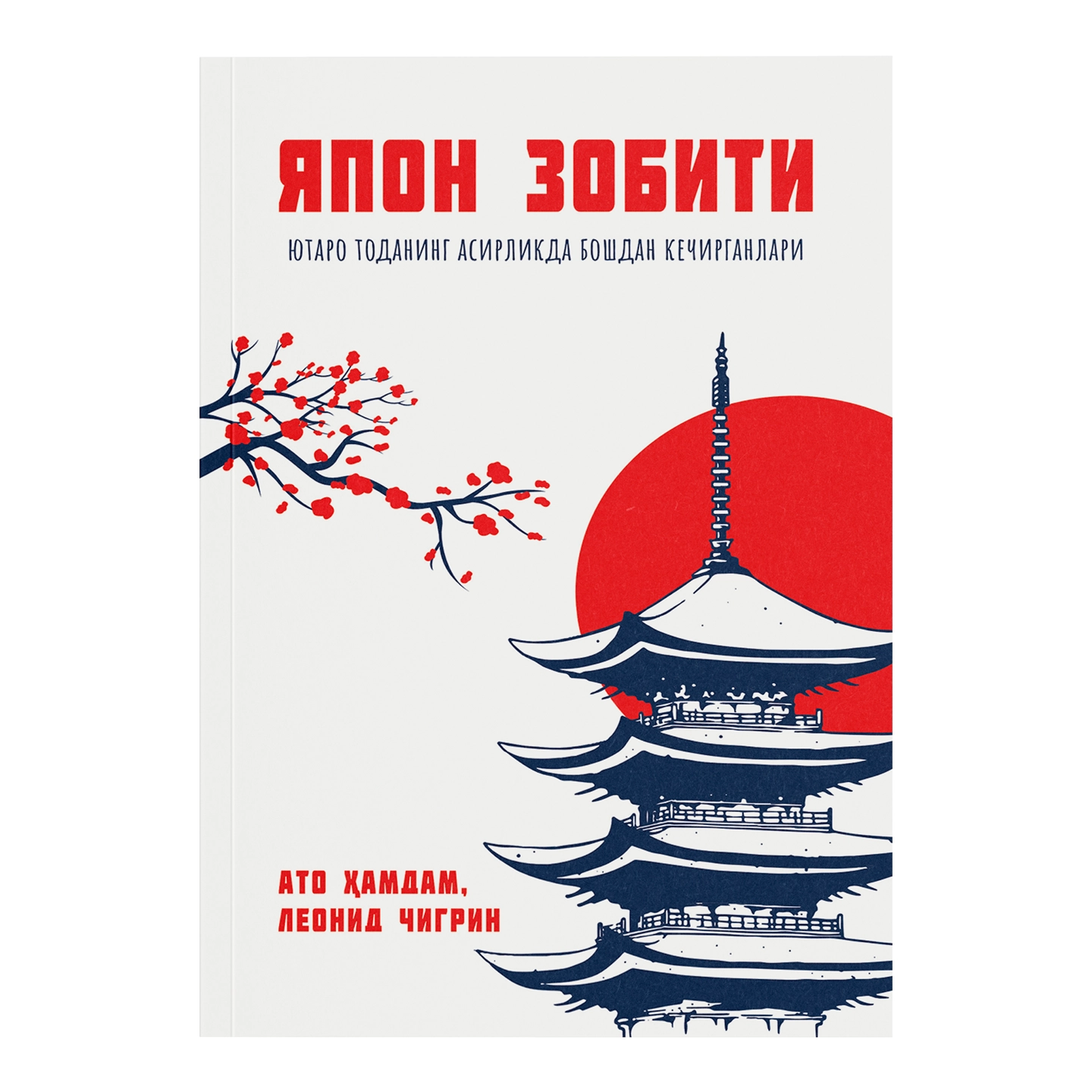 "Asaxiy Books" doirasida chop etilgan kitoblar to'plami narxi