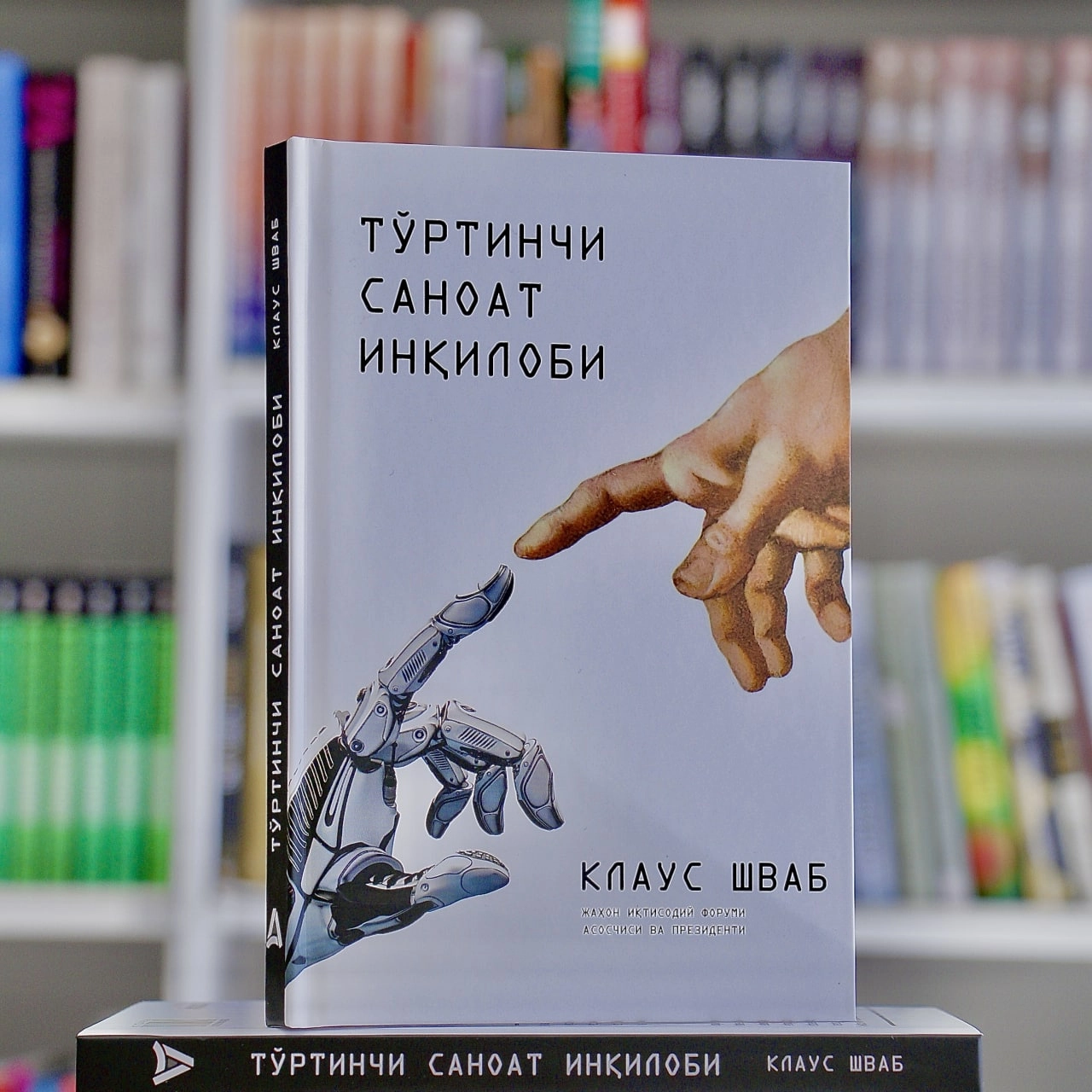 Бештаси бирда ва етказиб бериш текин! Илмий-оммабоп китоблар тўплами купить