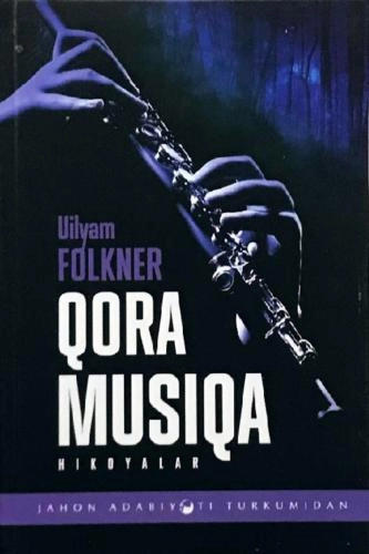 Уилям Фолкнер: Қора мусиқа (ҳикоялар) купить