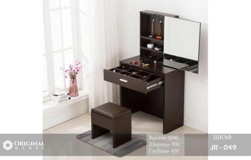 Шкаф JR-049 купить