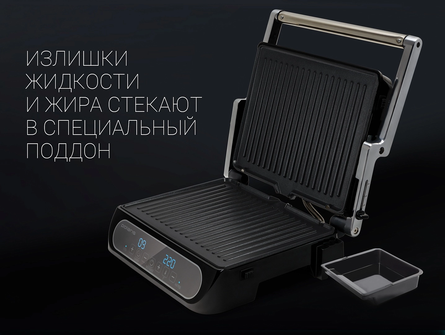 Polaris PGP 1102D gril-pressi yetkazib berish