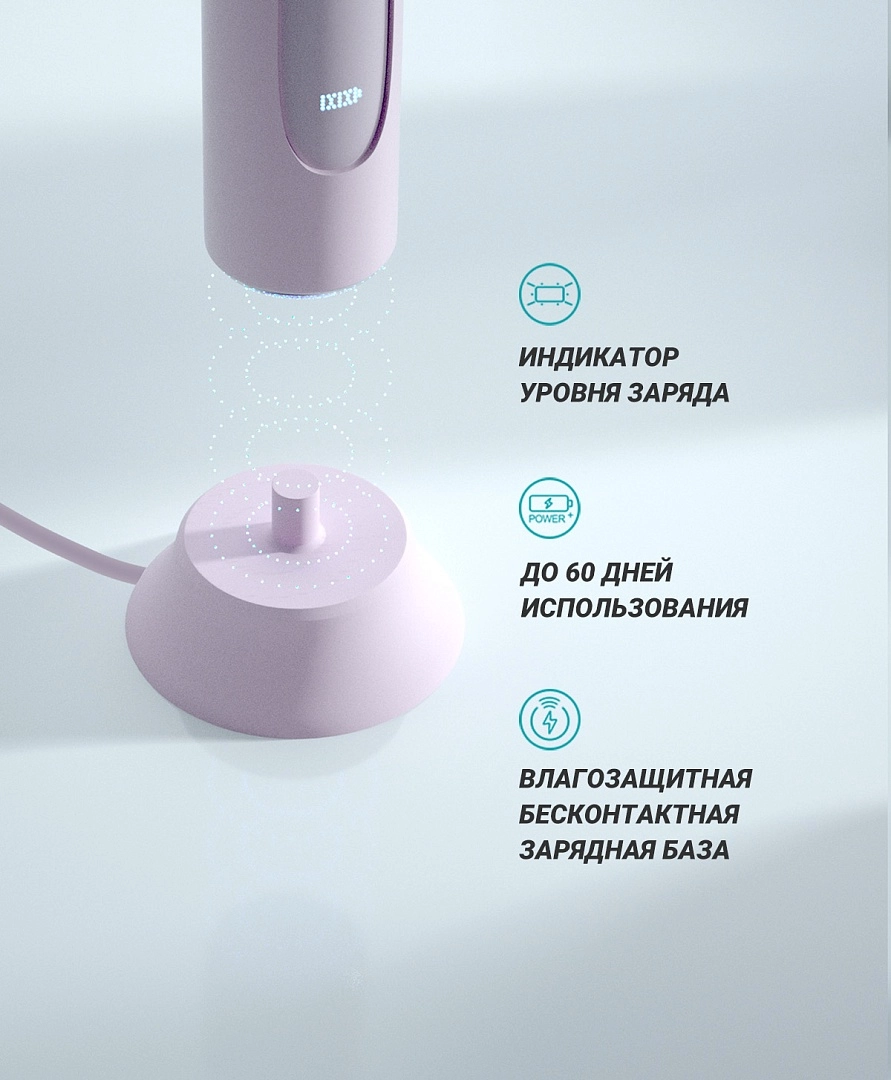 Polaris PETB 0503 PK/TC elektr tish chotkasi - rasm №18 Polaris PETB 0503 PK/TC elektr tish chotkasi yetkazib berish