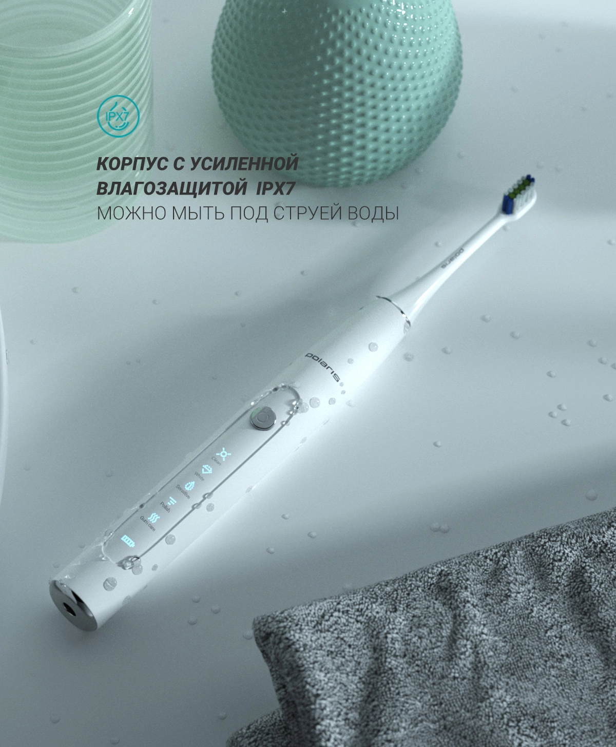Электрическая зубная щетка Polaris PETB 0503 TC доставка