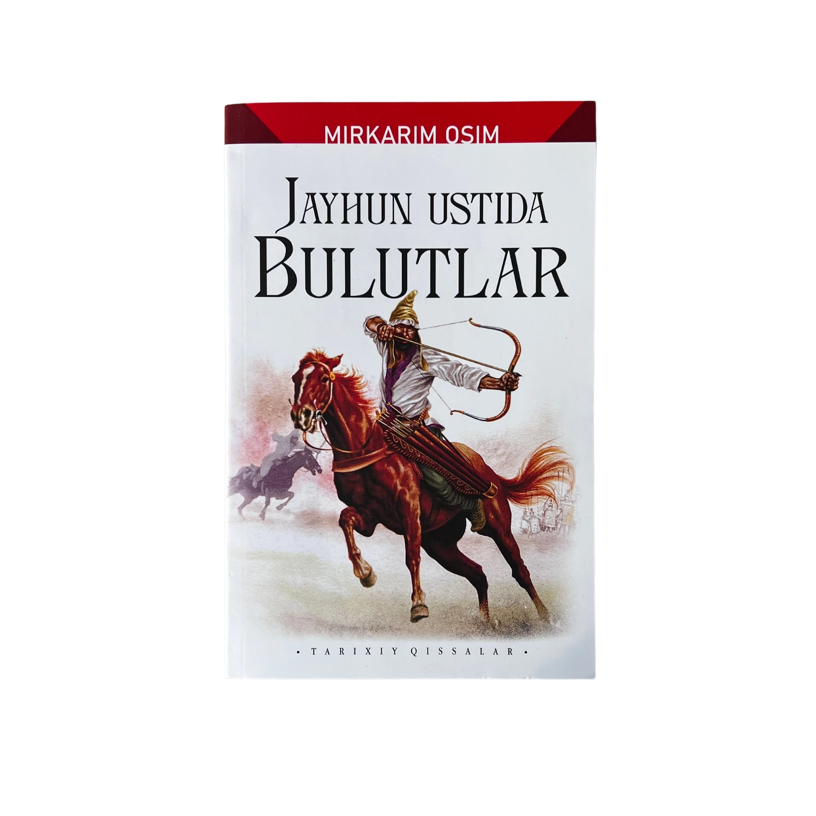 Миркарим Осим: Жайҳун устида булутлар (Тарихий қиссалар) купить