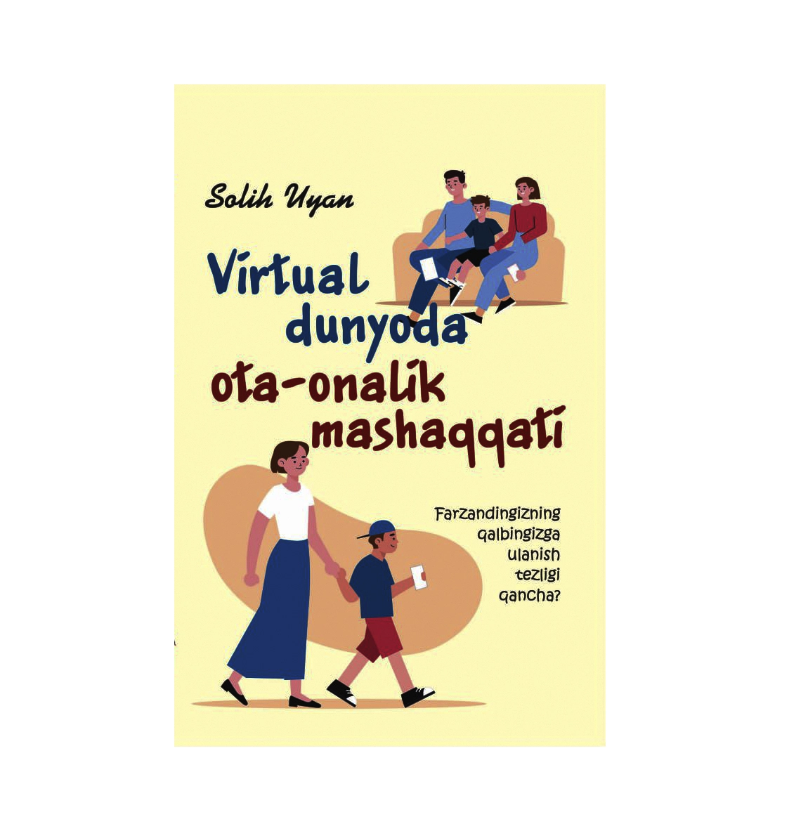 Солиҳ Уян: Виртуал дунёда ота-оналик машаққати купить