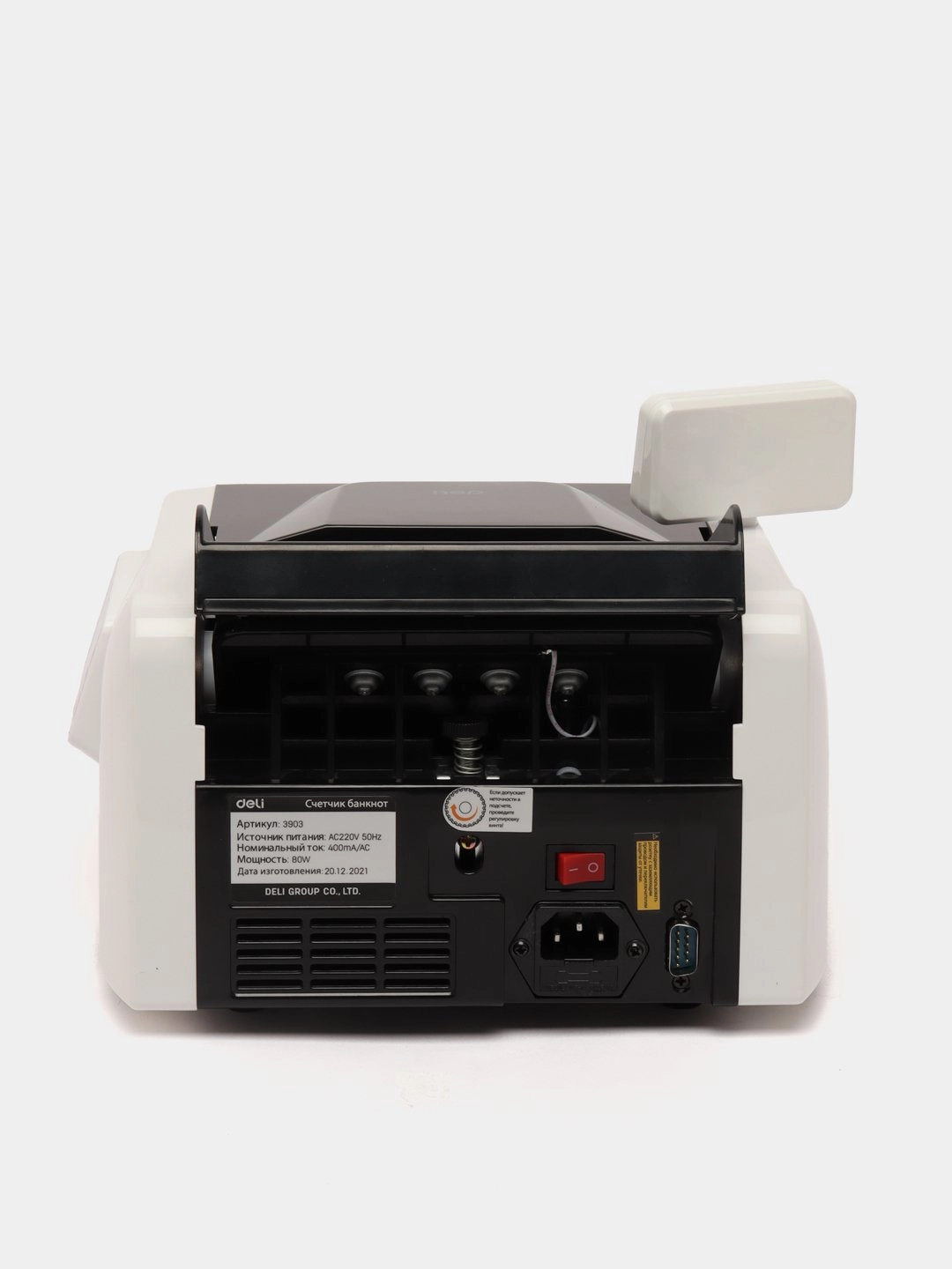 Машинка для счета денег Deli 3903S недорого