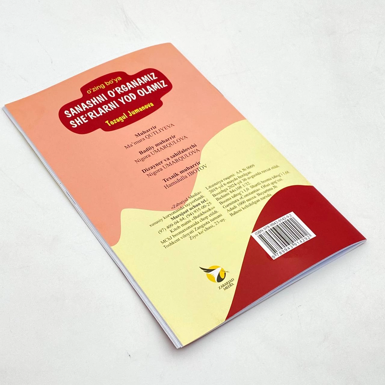 Тозагул Жуманова: Санашни ўрганамиз, шеърларни ёд оламиз (ўзинг бўя) рассрочка