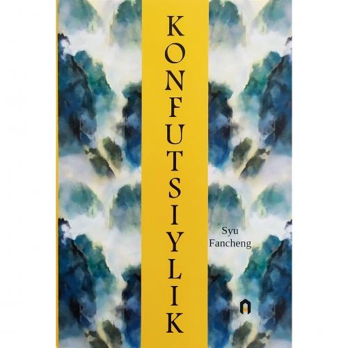 Сю Фанченг: Конфуцийлик купить