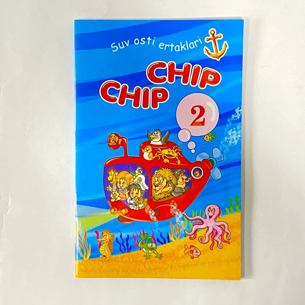 Сув ости эртаклари: Чип Чип 2-китоб (Эртаклар ёрдамида феъл атвор тарбияси) купить