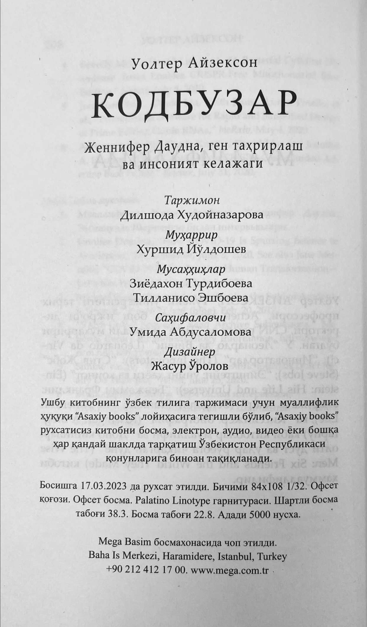 Uolter Ayzekson: Kod Buzar. Jennifer Daudna, gen tahrirlash va insoniyat kelajagi narxi