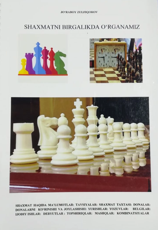 Jo'raboy Zulfiqorov: Shaxmatni birgalikda o'rganamiz (A4) купить