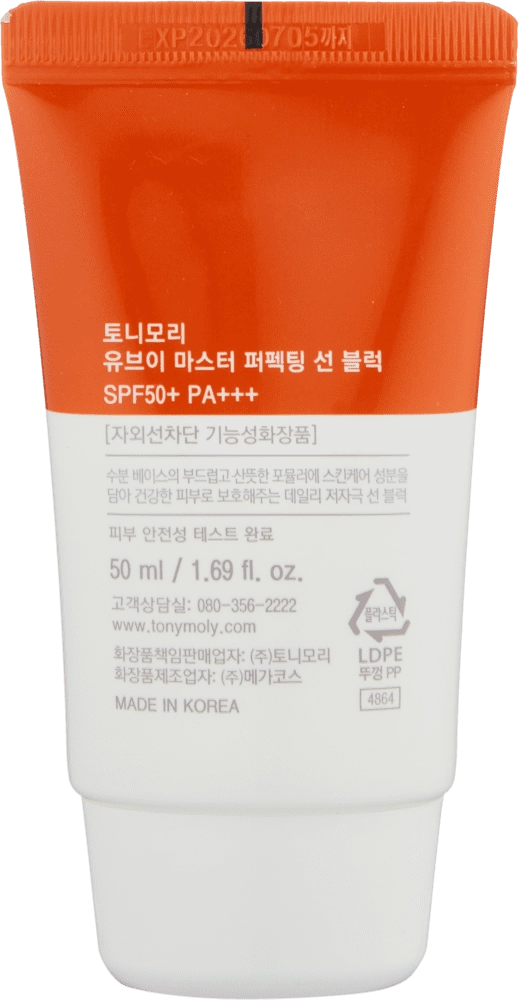 СОЛНЦЕЗАЩИТНЫЙ КРЕМ UV MASTER PERFECTING SUN BLOCK 50ML в Узбекистане