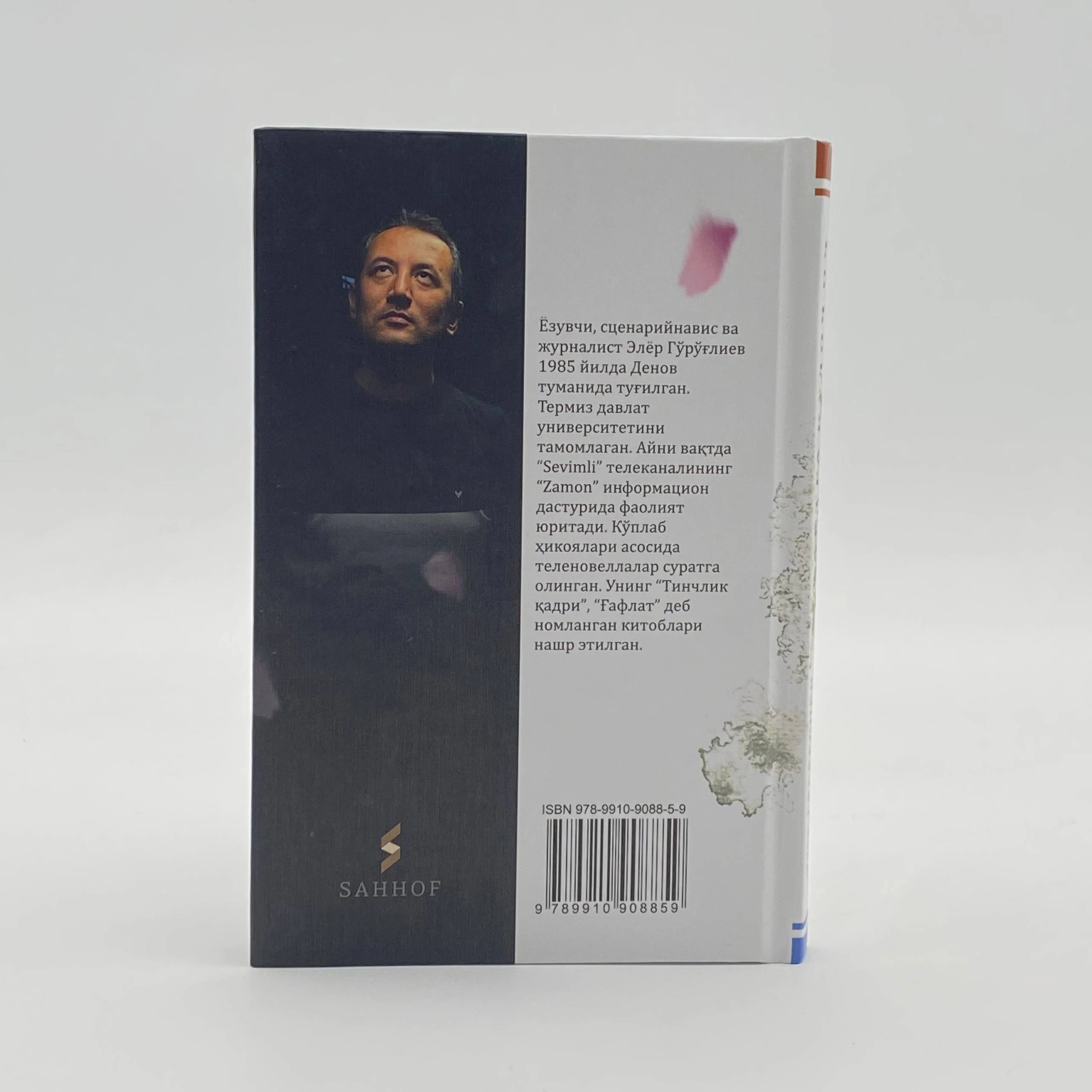 Элёр Гўроғлиев: Ҳаётга қулоч оч цена