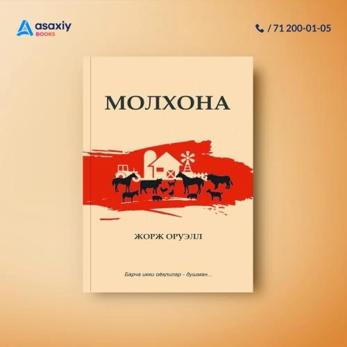 "Asaxiy Books" doirasida chop etilgan kitoblar to'plami yetkazib berish