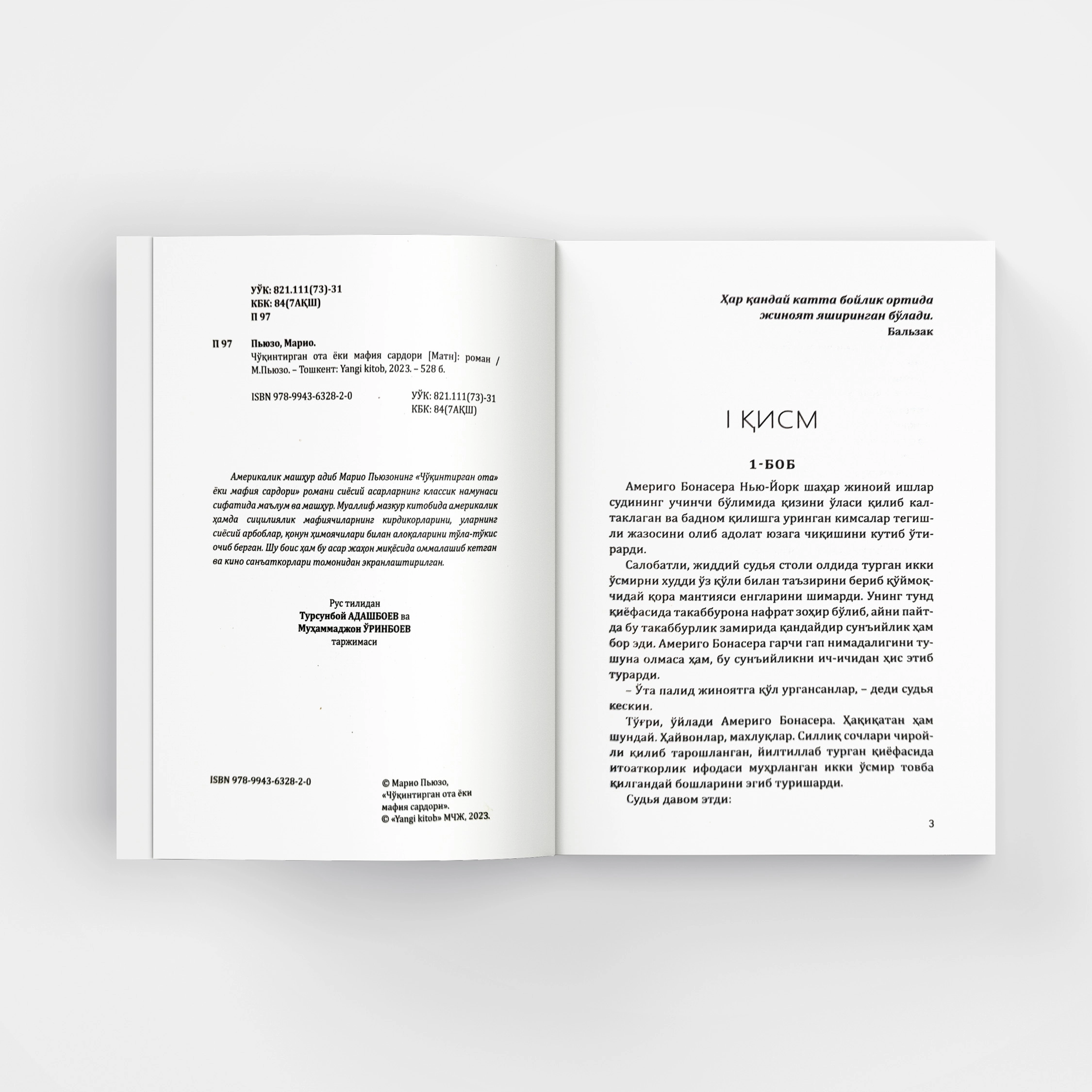 Mario Pyuzo: Cho‘qintirgan ota yohud mafiya sardori narxi