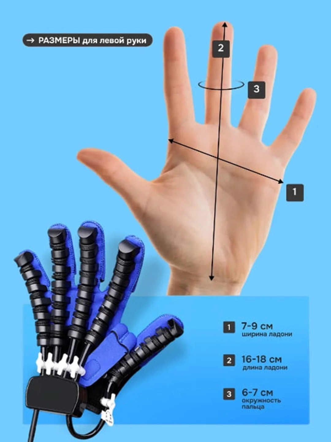 Insultdan keyingi reabilitatsiya uchun robot qo&lsquo;lqop narxi