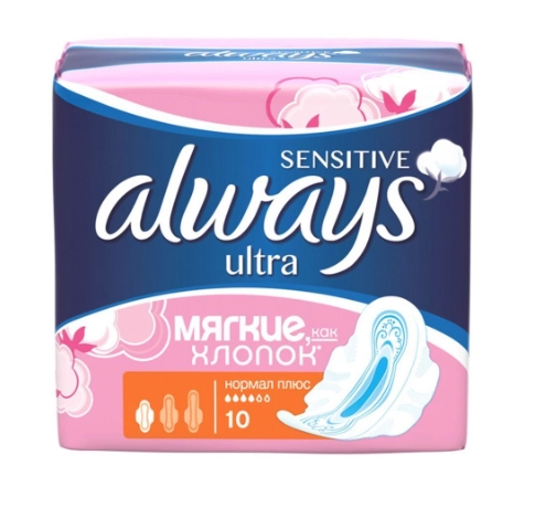 Always Ultra Sensitive Normal 10 dona Ayollar gigiyenik tagligi sotib olish