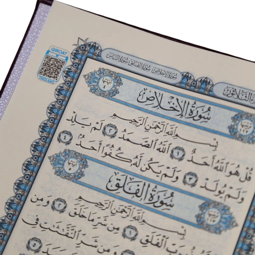 Қуръони Карим. AL-QURAN (Мусъҳаф) - Дорул-Ғавсоний цена