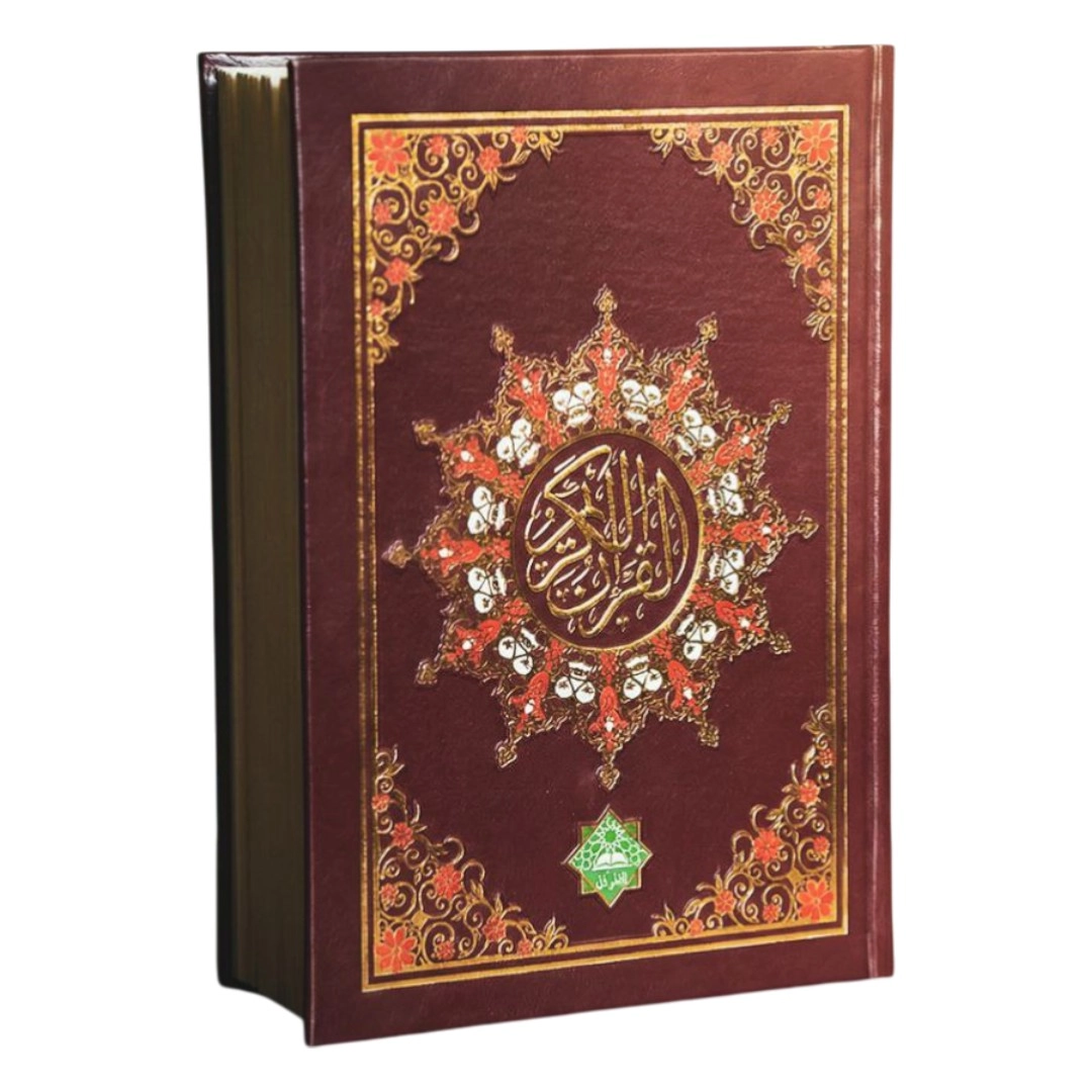 Қуръони Карим. AL-QURAN (Мусъҳаф) - Дорул-Ғавсоний купить