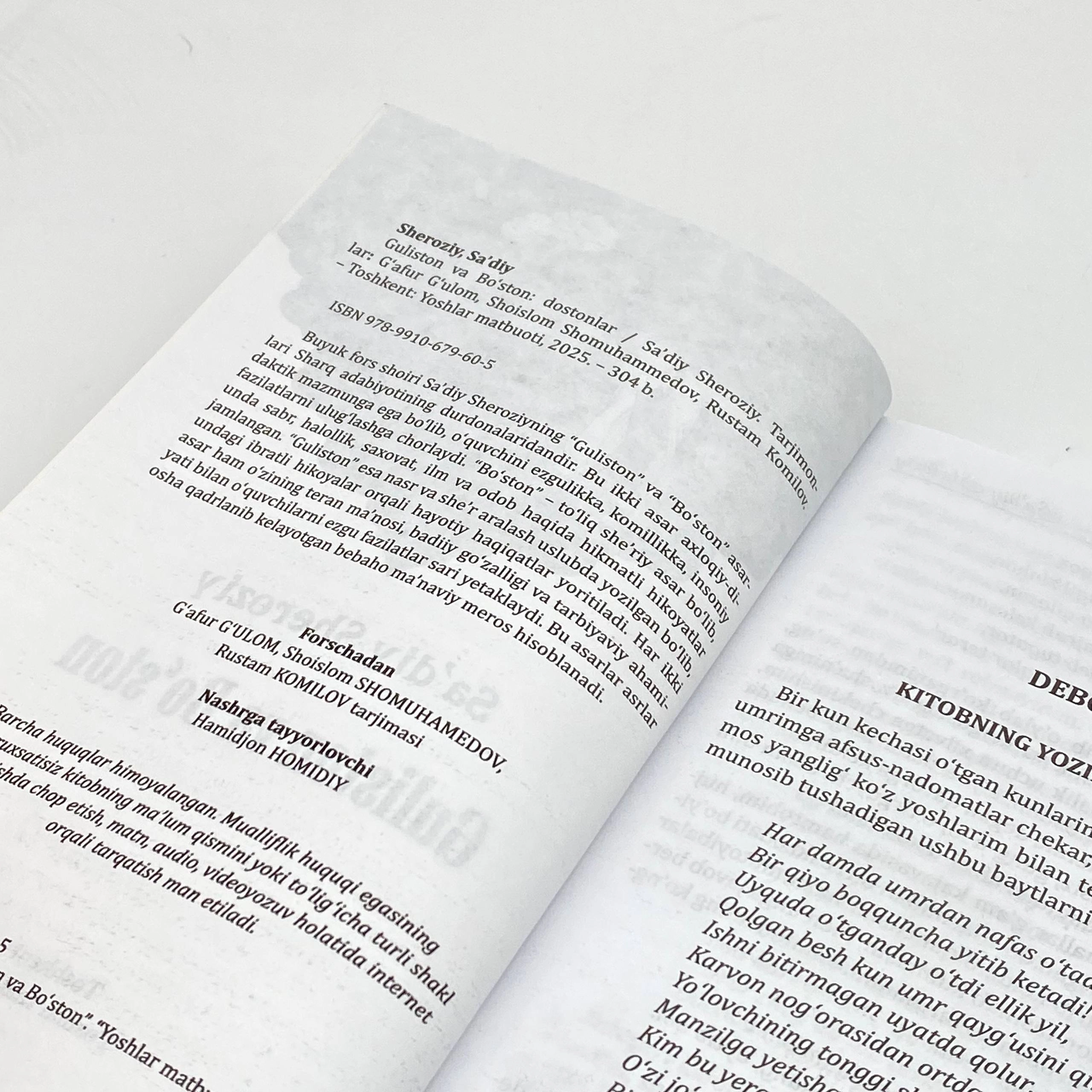 Sa'diy Sheroziy: Guliston va Bo'ston O'zbekistonda