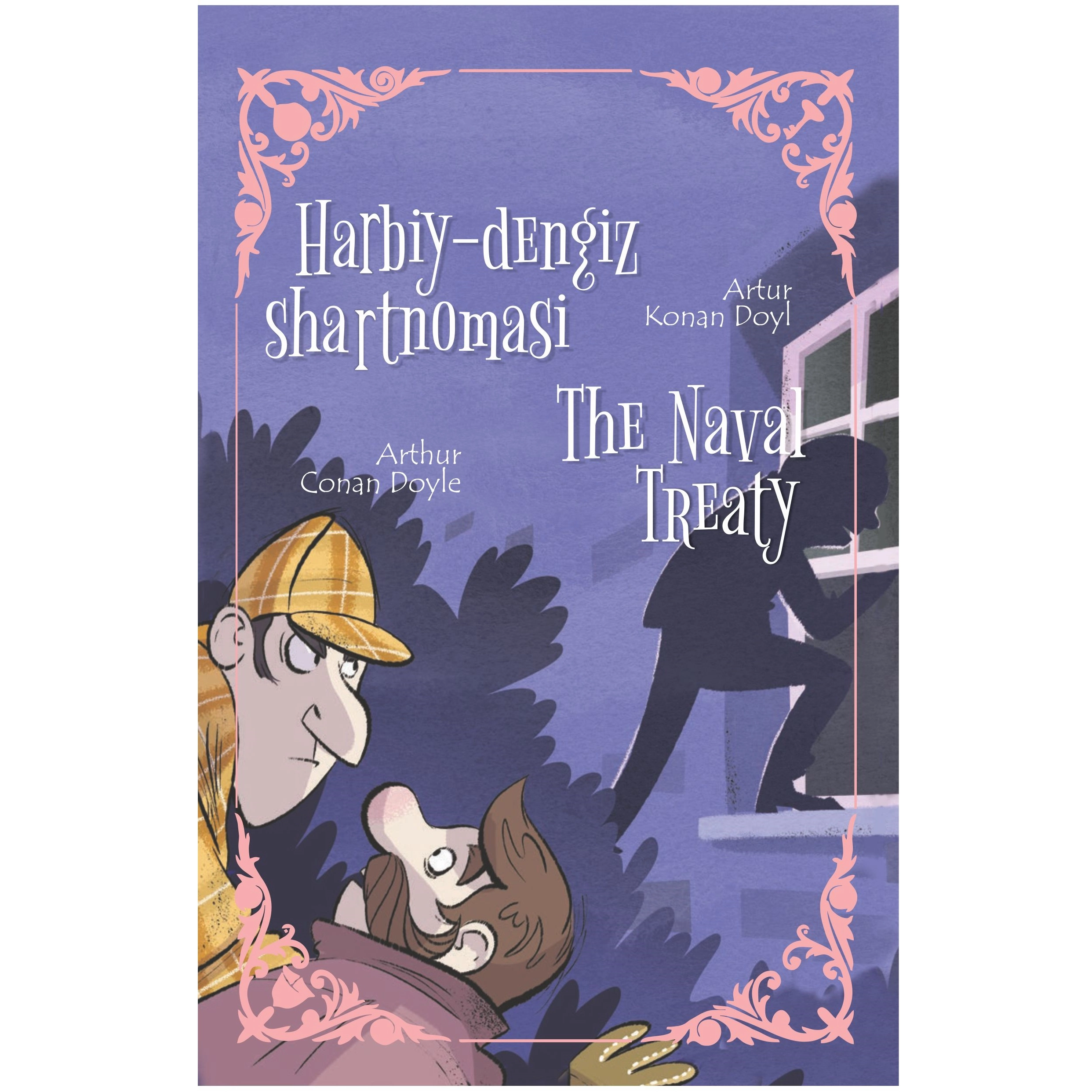 Артур Конан Дойл: Ҳарбий-денгиз шартномаси (The naval treaty) купить