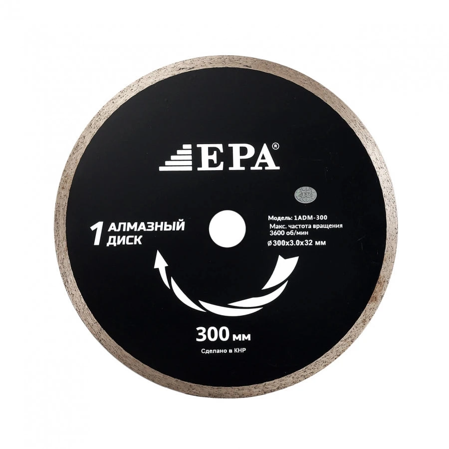 Диск алмазный EPA 1ADM-300-32 недорого