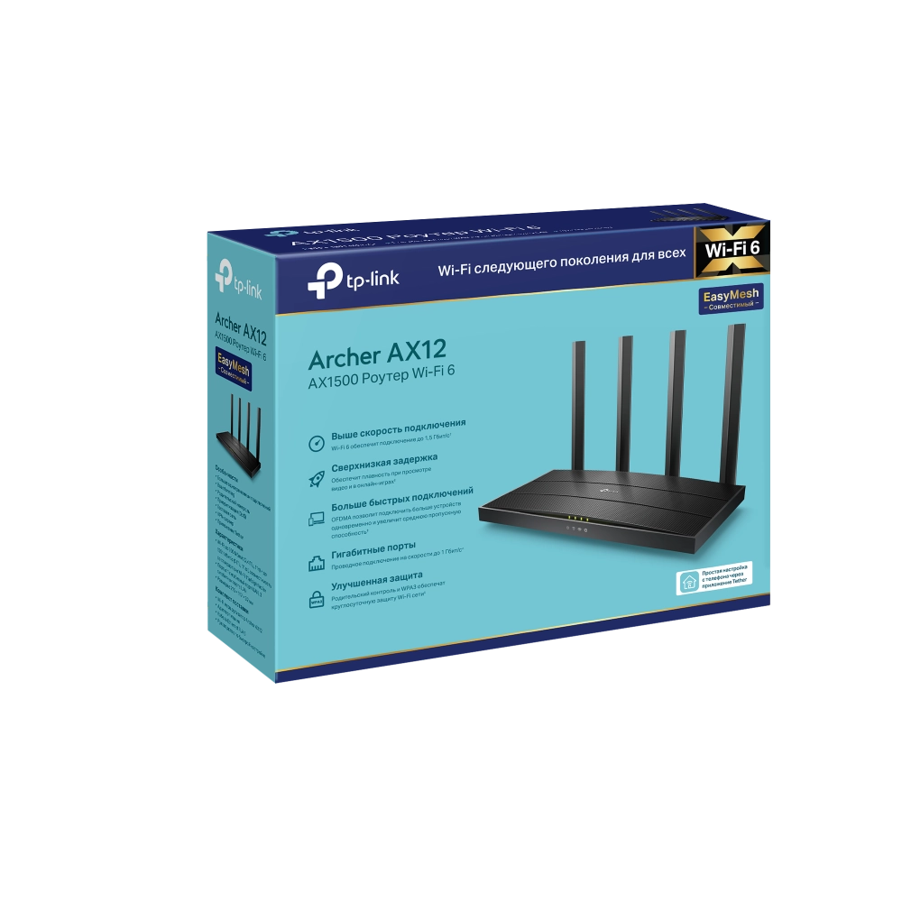 TP-LINK Archer AX12 Wi-Fi routeri O'zbekistonda